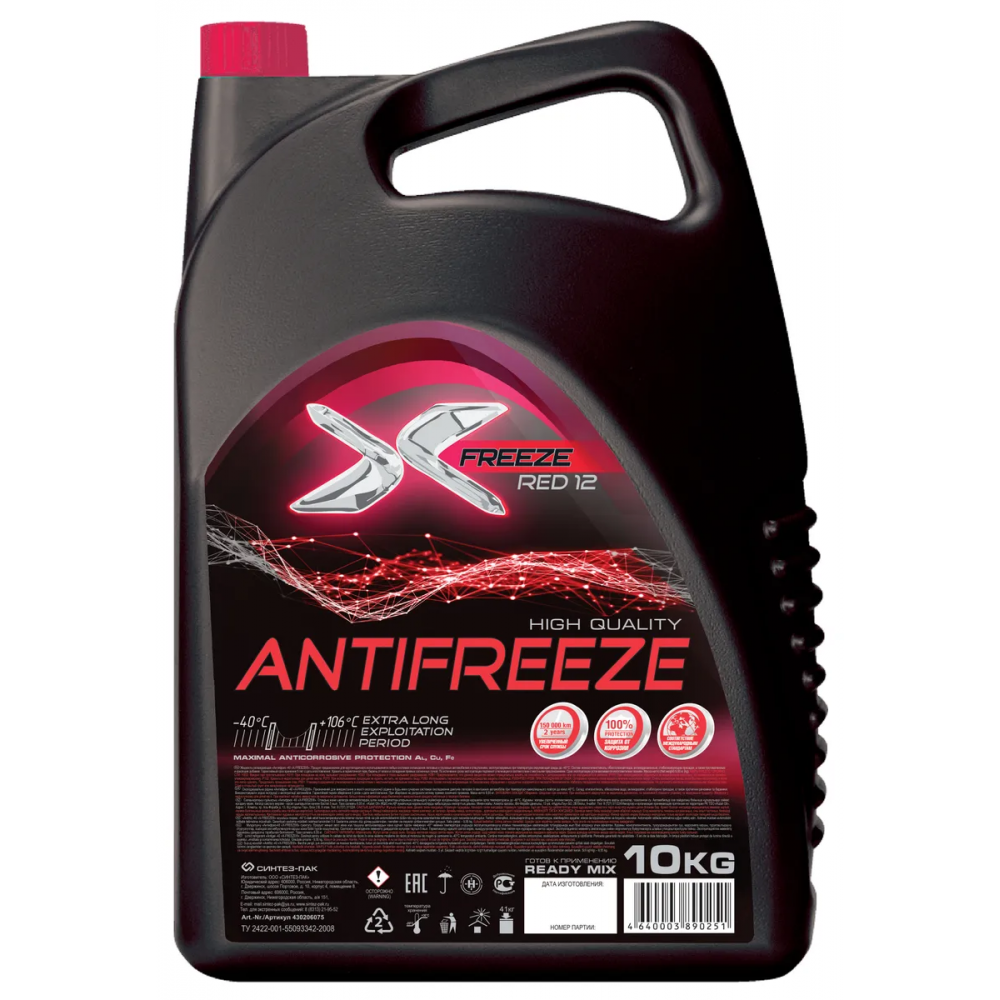 Охлаждающая Жидкость X-Freeze Red 10 кг