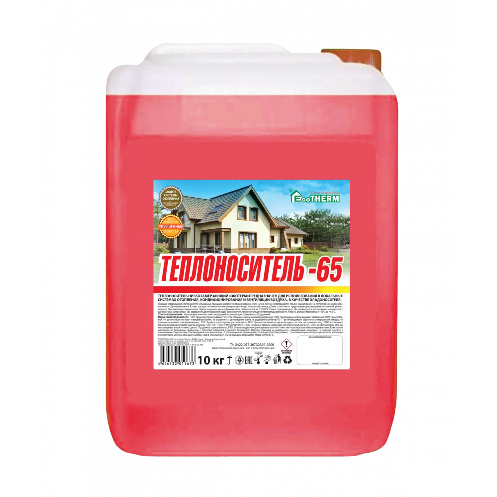 Теплоноситель EcoTHERM -65С, 10кг