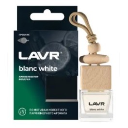 Ароматизатор воздуха LAVR BLANC WHITE, 8 г ( уп.20 шт)