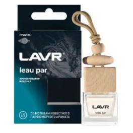 Ароматизатор воздуха LAVR LEAU PAR, 8 г ( уп.20 шт)