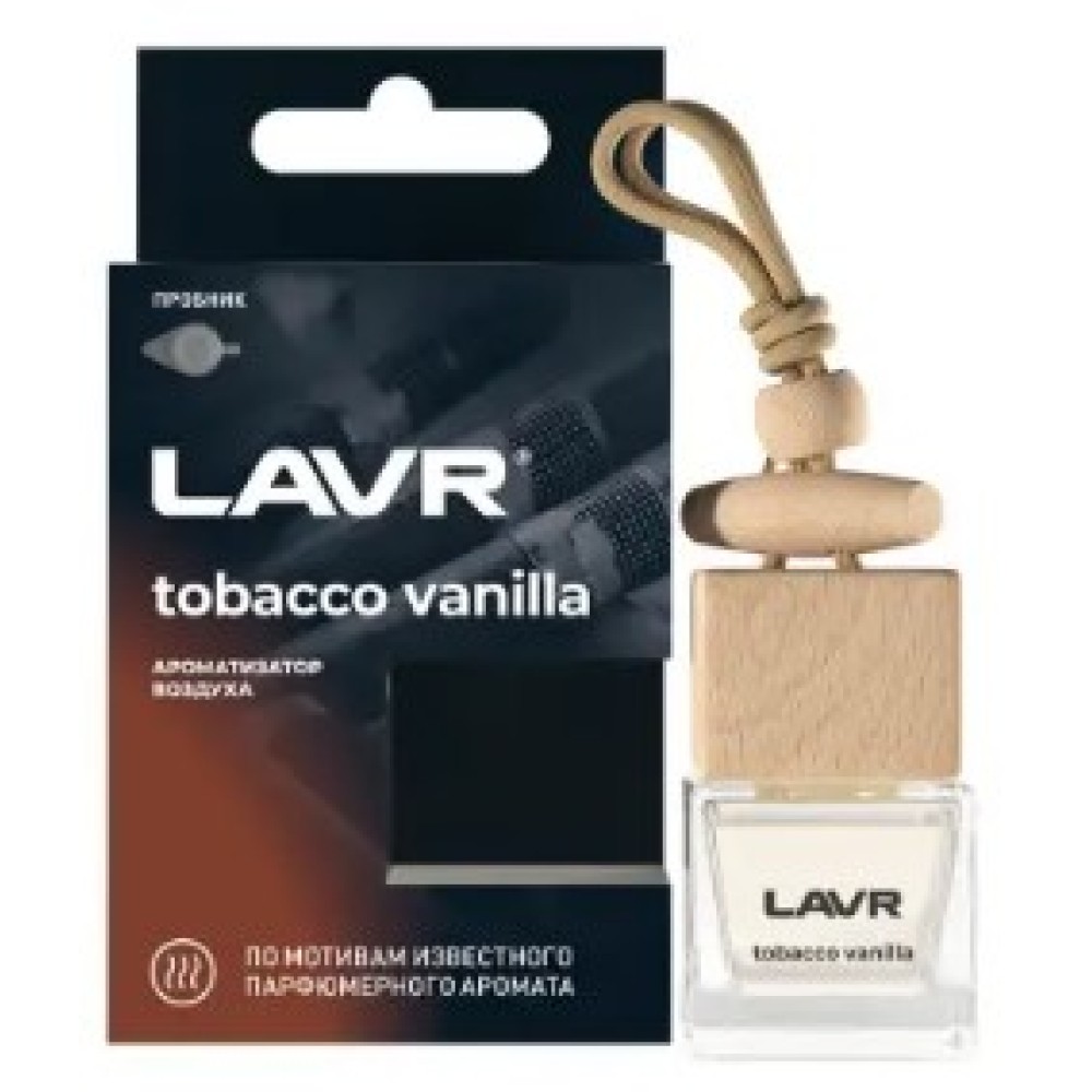 Ароматизатор воздуха LAVR TOBACCO VANILLA, 8 г ( уп.20 шт)