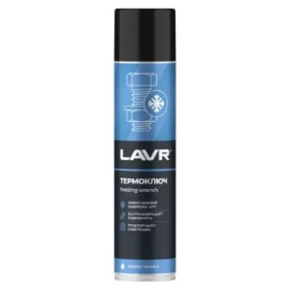 Термоключ LAVR Ln2414  400 мл ( уп.12 шт)