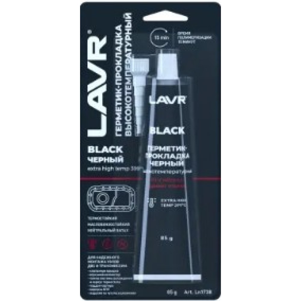 Герметик-прокладка черный высокотемпературный BLACK LAVR  Ln1738 85г ( уп.12 шт)