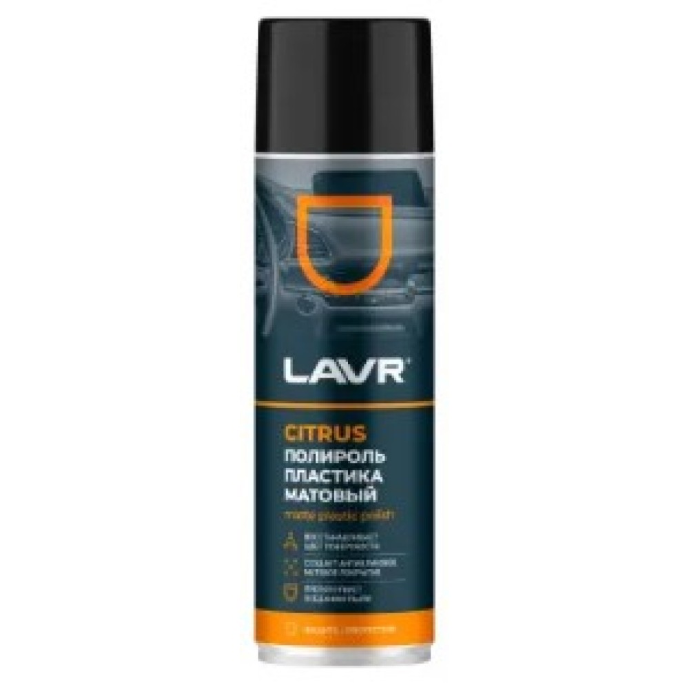 Полироль пластика LAVR