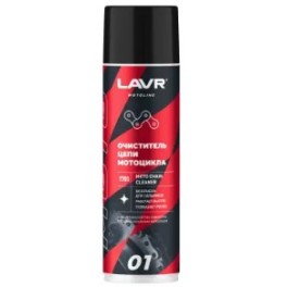 Очиститель цепи LAVR MOTO, Ln7701 650 мл ( уп.12 шт)
