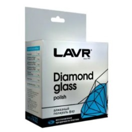 Алмазный полироль фар Diamond glass polish LAVR Ln1432 20 мл.( уп.20 шт)