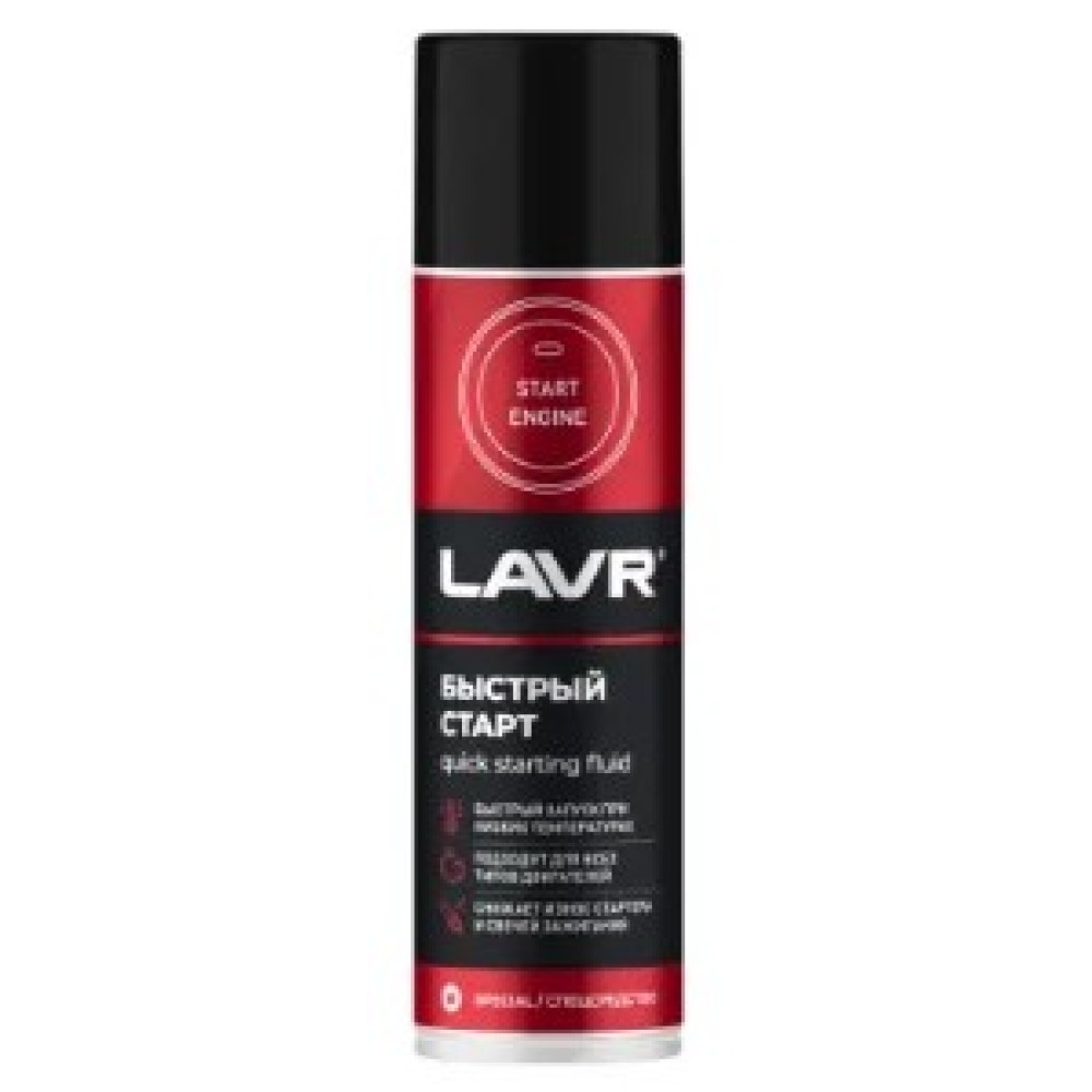 Быстрый старт, LAVR Ln1546 335 мл ( уп.12 шт)