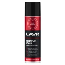 Быстрый старт, LAVR Ln1546 335 мл ( уп.12 шт)