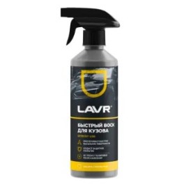 Быстрый воск LAVR Fast Wax Ln1448 500 мл ( уп.18 шт)