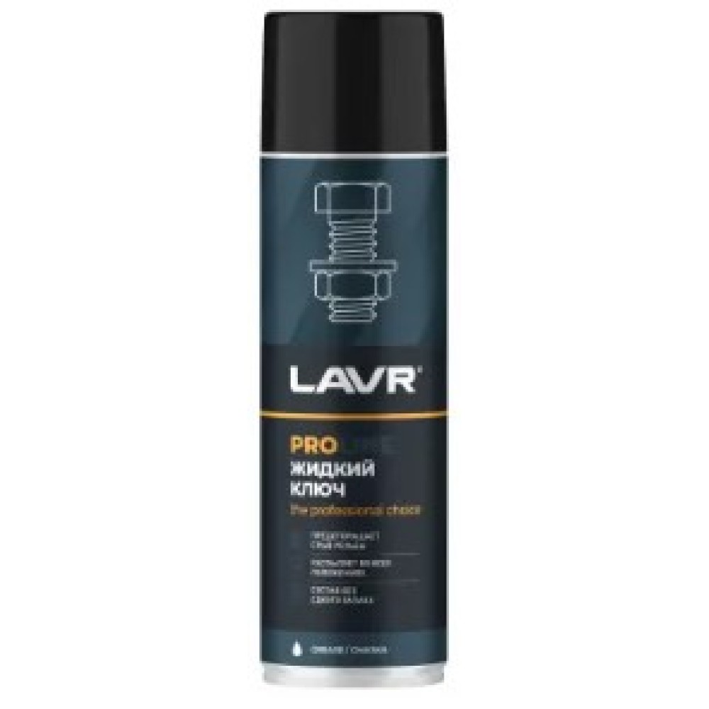 Жидкий ключ, LAVR SERVICE Ln3510 650 мл (акция)