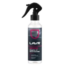 Антизапотеватель LAVR  Ln1619   255 мл ( уп.20 шт)