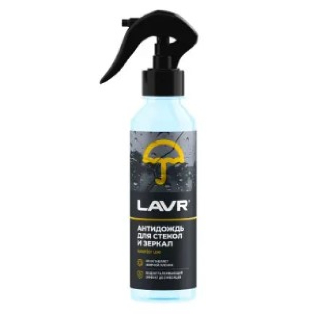 Антидождь LAVR  Ln1617  255мл  ( уп.20 шт)