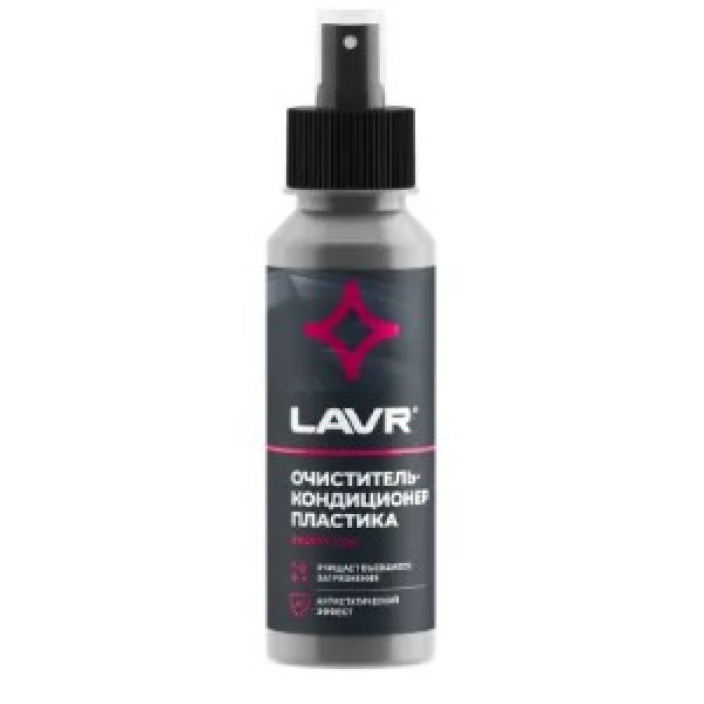 Очиститель-кондиционер пластика LAVR  Ln1454 120мл ( уп.24 шт)