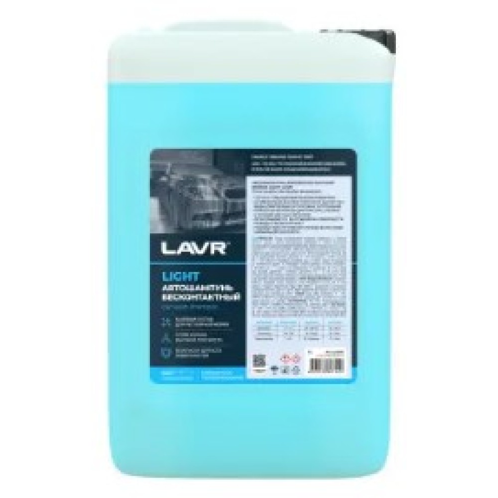 LAVR Автошампунь Light Базовый состав 3.0 Концентрат 1:20 - 50,  5 л