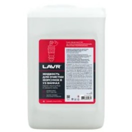 Жидкость для очистки форсунок в ультразвуковых ваннах Ln2003 , 5л ( уп.1 шт)