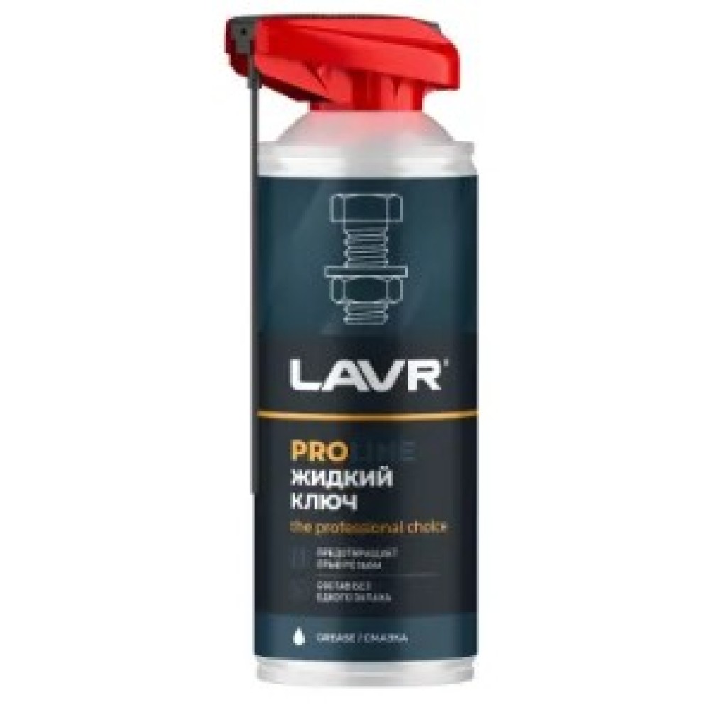 Жидкий ключ LAVR Ln3533 PROline, 520 мл ( уп.12 шт)