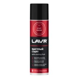 Быстрый старт, LAVR Ln1546 335 мл (акция)
