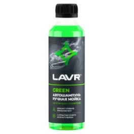 Автошампунь для ручной  мойки Green. LAVR Auto Ln2269, 255 мл ( уп.20 шт)