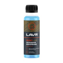 Холодное воронение HUNTLINE LAVR (125 мл)
