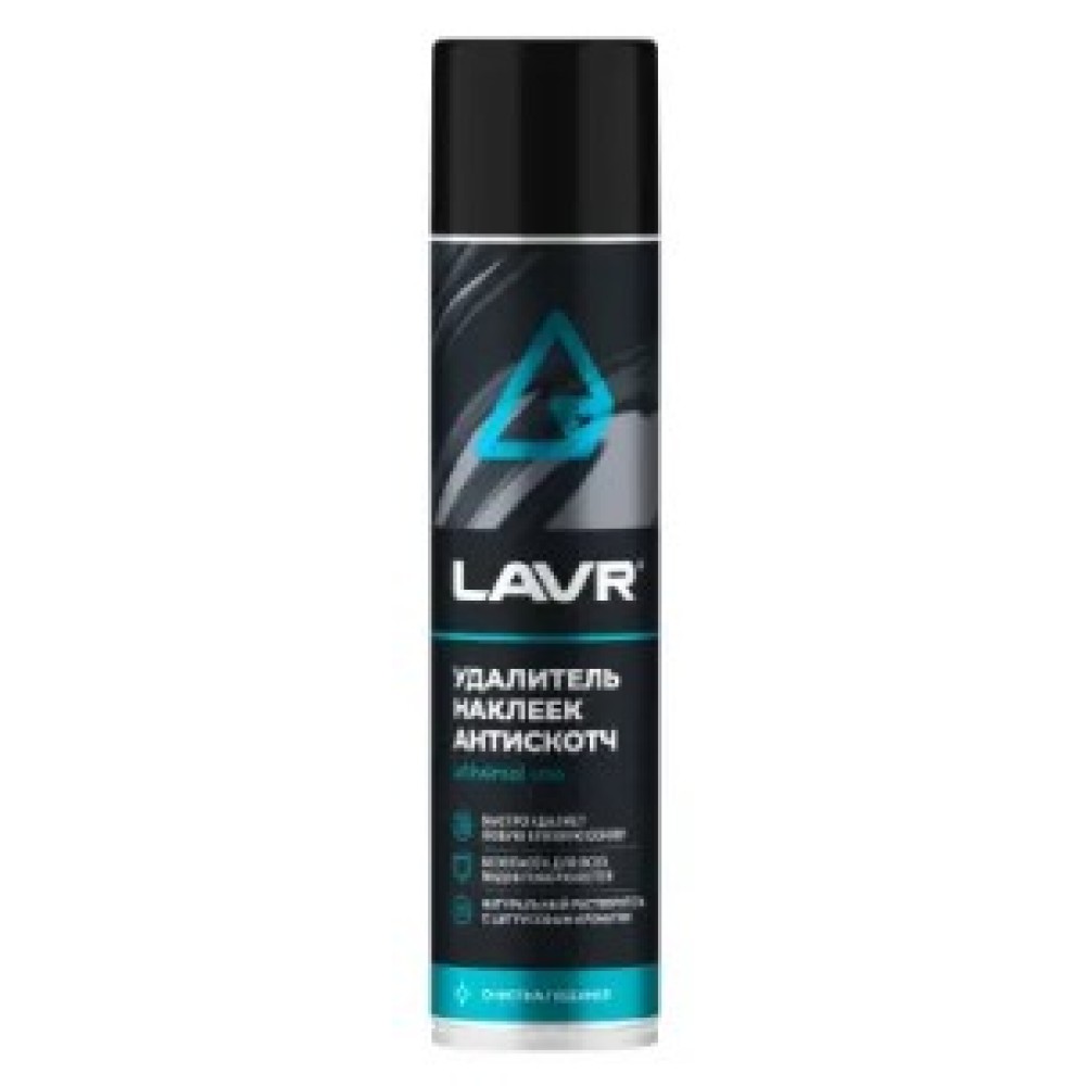 Антискотч  LAVR Ln1744 400 мл. (акция)