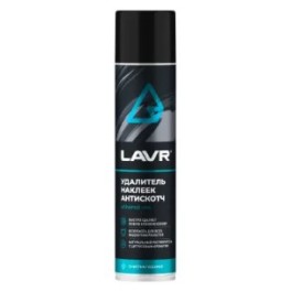 Антискотч  LAVR Ln1744 400 мл. (акция)