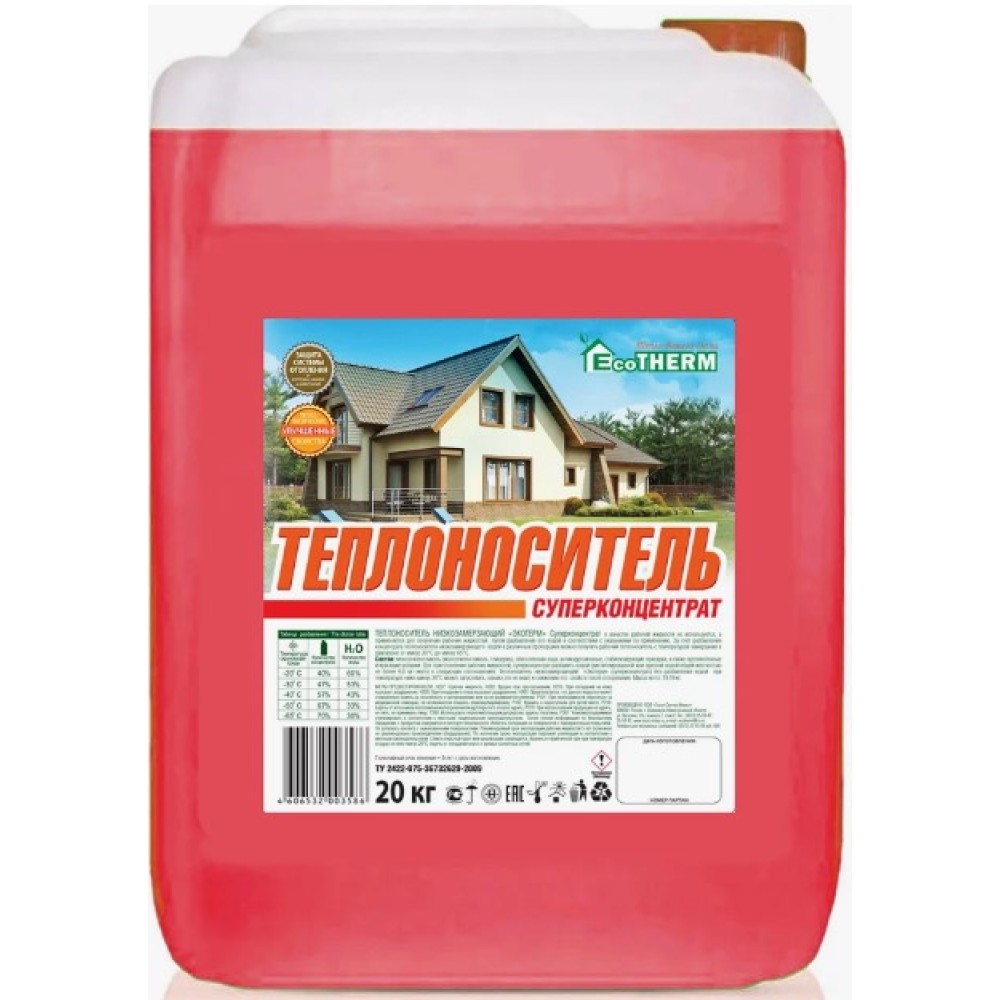 Теплоноситель EcoTHERM конц