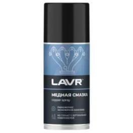 Смазка медная LAVR