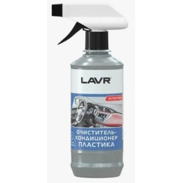 Очиститель-кондиционер пластика с триггером LAVR Plastic cleaner Ln1455 310мл  /Снят с производства/