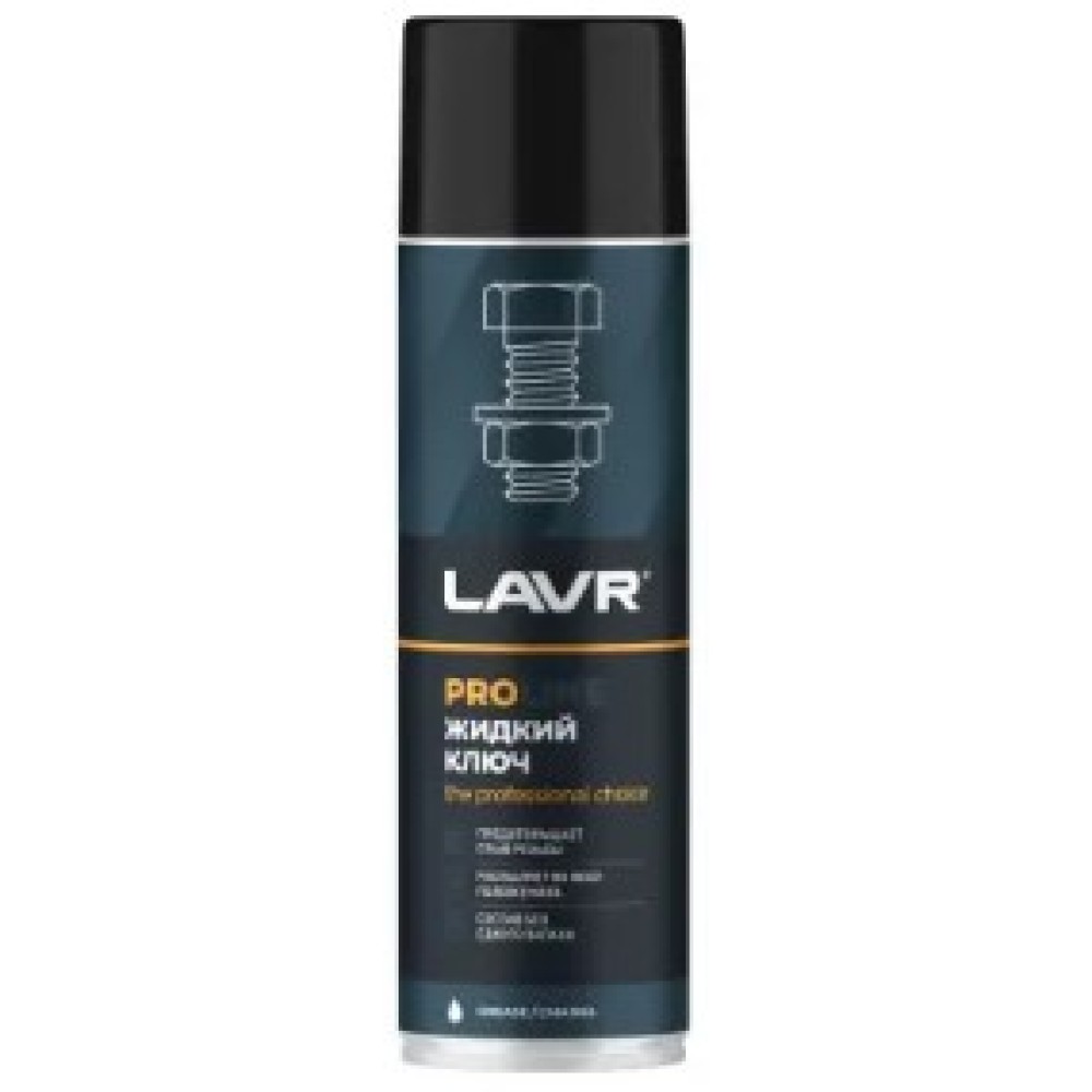 Жидкий ключ, LAVR SERVICE Ln3510 650 мл ( уп.12 шт)
