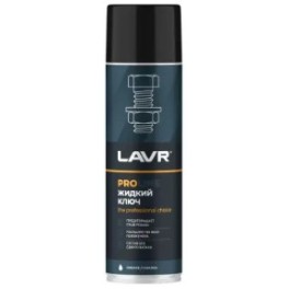 Жидкий ключ, LAVR SERVICE Ln3510 650 мл ( уп.12 шт)