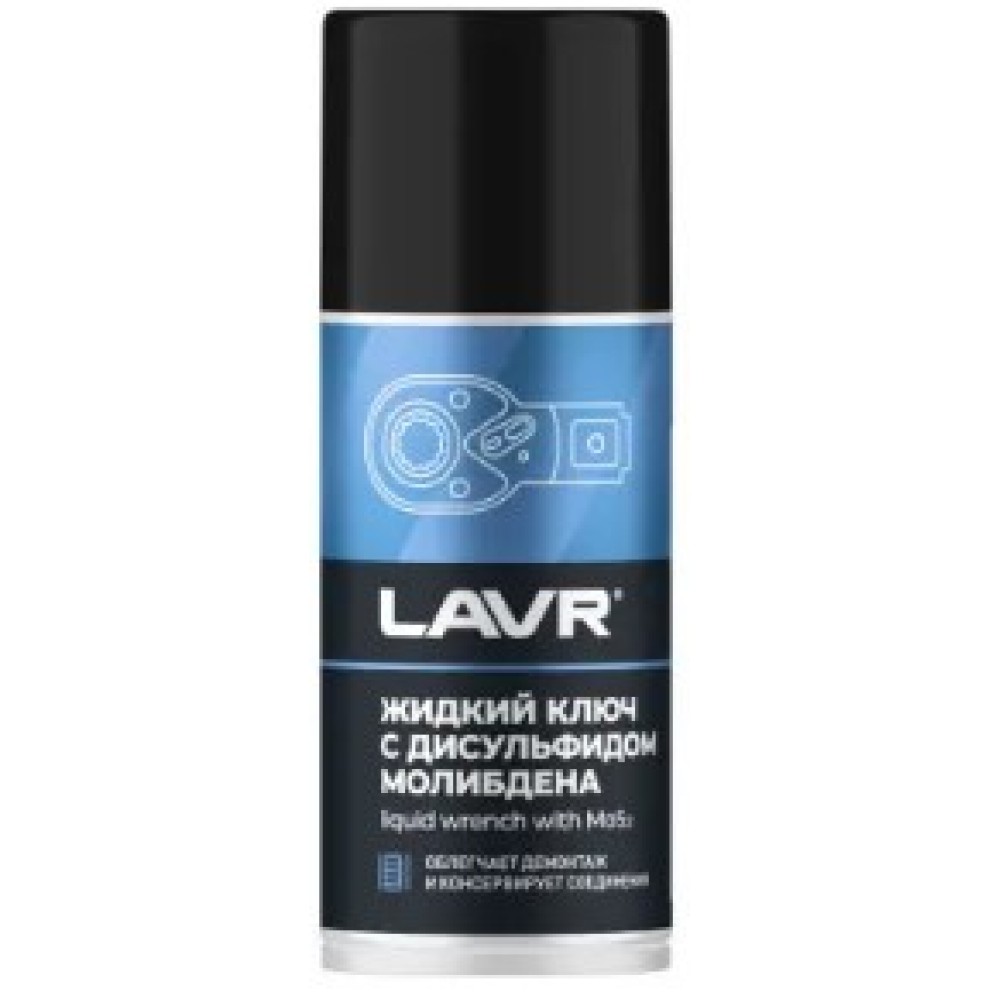 Жидкий ключ с дисульфидом молибдена LAVR, Ln1481 210мл ( уп.12 шт)