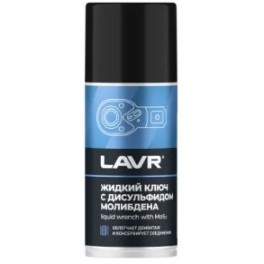 Жидкий ключ с дисульфидом молибдена LAVR, Ln1481 210мл ( уп.12 шт)