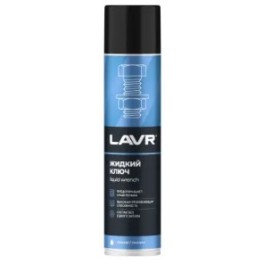 Жидкий ключ LAVR, Ln1491 400мл ( уп.12 шт)