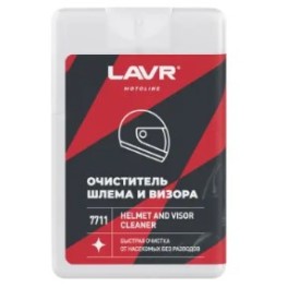 Очиститель шлема и визора LAVR MOTO (шоу-бокс) 20 мл ( уп.40 шт)