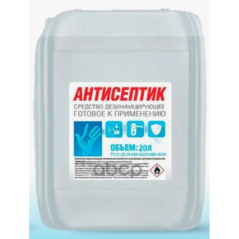 Антисептик 20 л