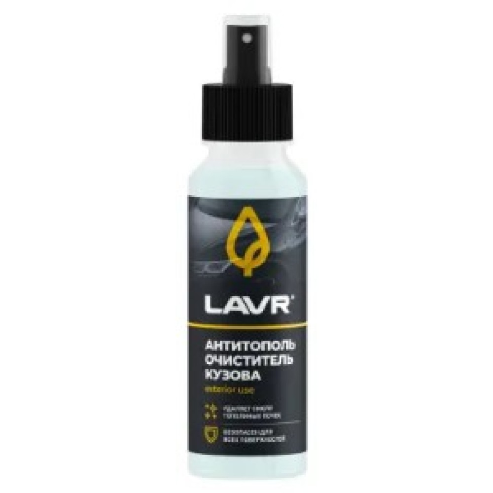 Антитополь LAVR  Ln2400, 125мл ( уп.24 шт)