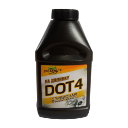 Тормозная Жидкость DOT 4 на доливку 0,25 кг