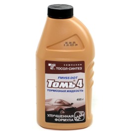 Тормозная Жидкость Томъ 0,455 кг