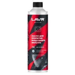 Масло для пропитки воздушного фильтра  LAVR MOTO Ln7707  580мл.( уп.12 шт)