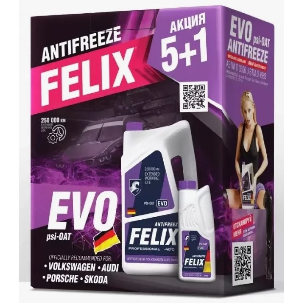 Антифриз FELIX EVO 5 кг