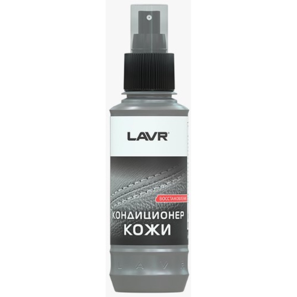 Кондиционер для кожи "Восстанавливающий", LAVR Ln1471-L Revitalizing  leather conditioner 185 мл /Сн