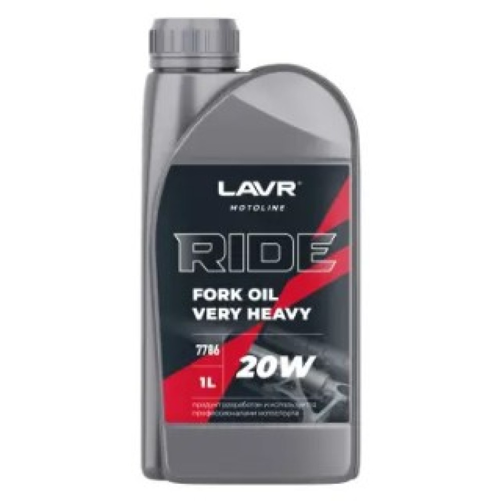 Вилочное масло RIDE Fork oil 20W. LAVR MOTO Ln7786 1л.( уп.16 шт)