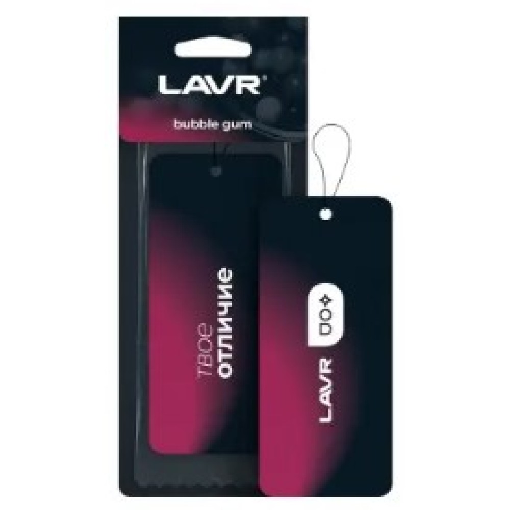 LAVR Ароматизатор картонный Bubble gum ( уп.24 шт)