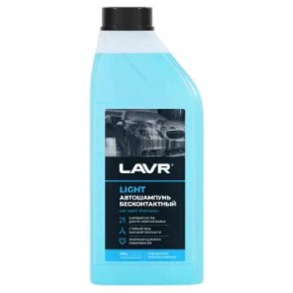 Автошампунь для бесконтактной мойки "LIGHT" базовый состав 3.0 (1:20-1:50) LAVR Auto Ln2301 Auto Sha
