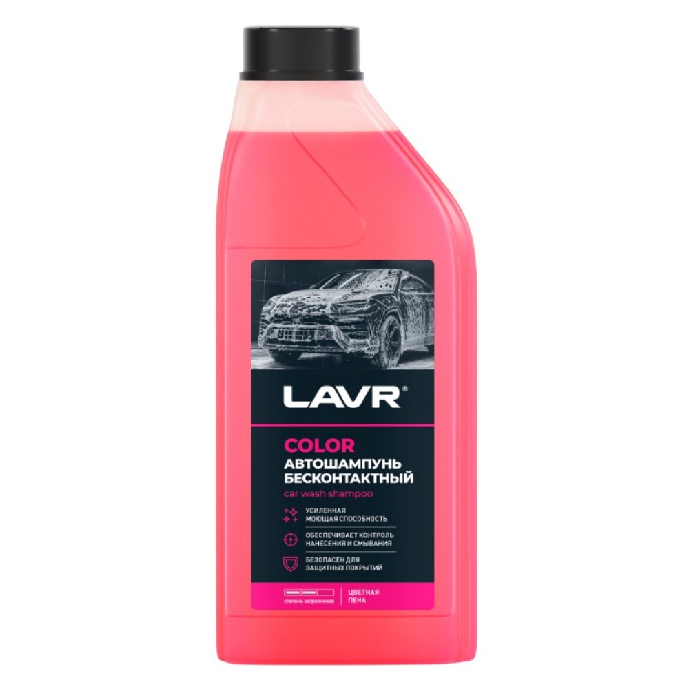 Автошампунь для бесконтактной мойки Color 1л