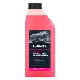 Автошампунь для бесконтактной мойки Color 1л